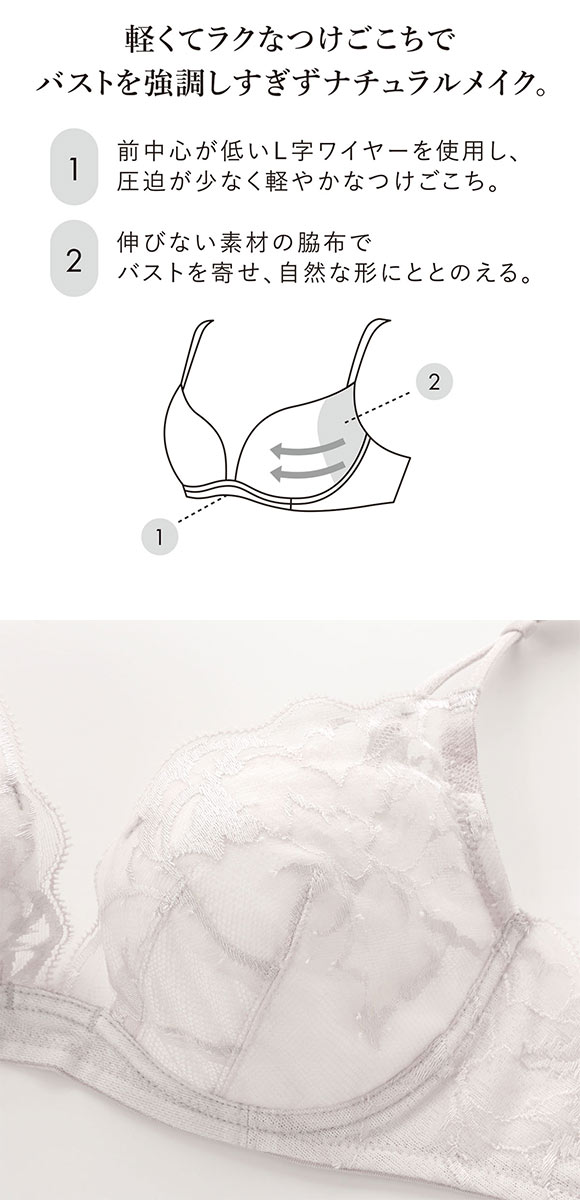 ワコール ライトイージーブラ プレミアム 21series BXD421 21G 3/4カップブラジャー EDF 大きいサイズ Wacoal