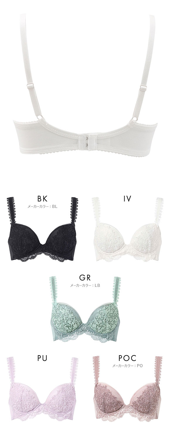 ワコール ボリューマライズブラ プレミアム 18series BXD718 18G ブラジャー C Wacoal