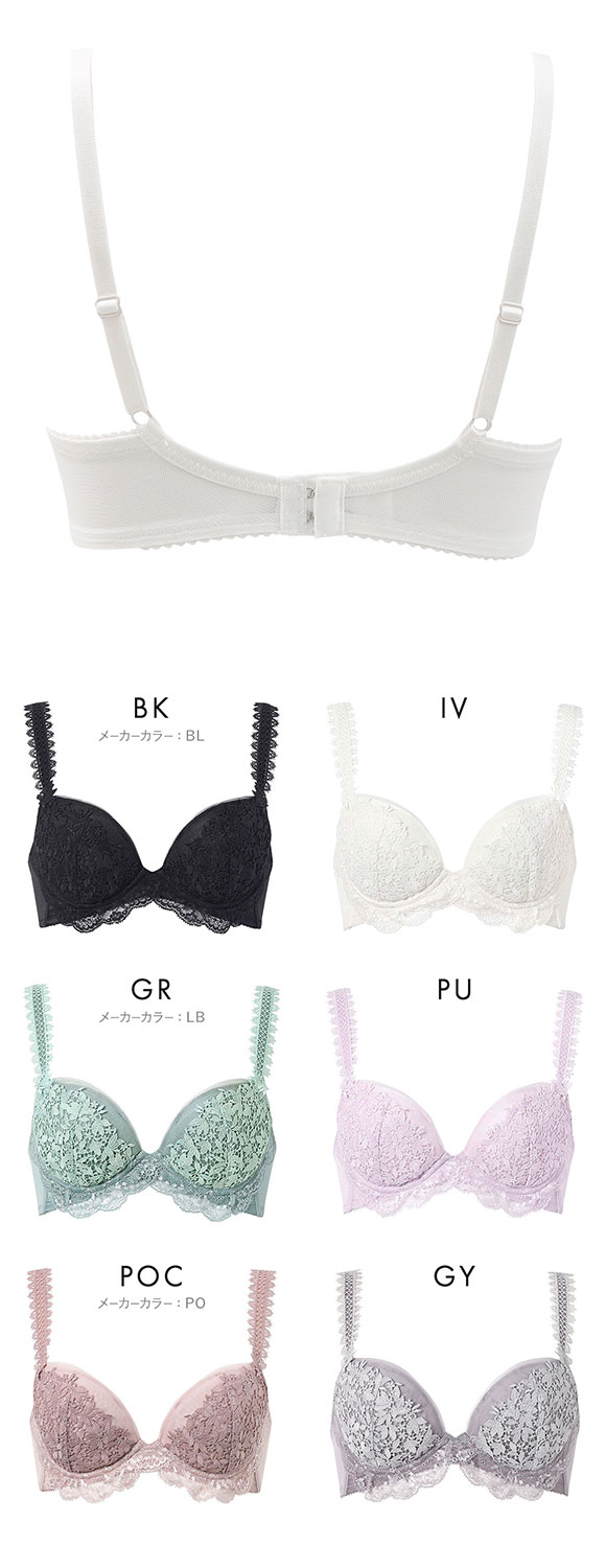 ワコール ボリューマライズブラ プレミアム 18series BXD718 18G ブラジャー DEF 大きいサイズ Wacoal