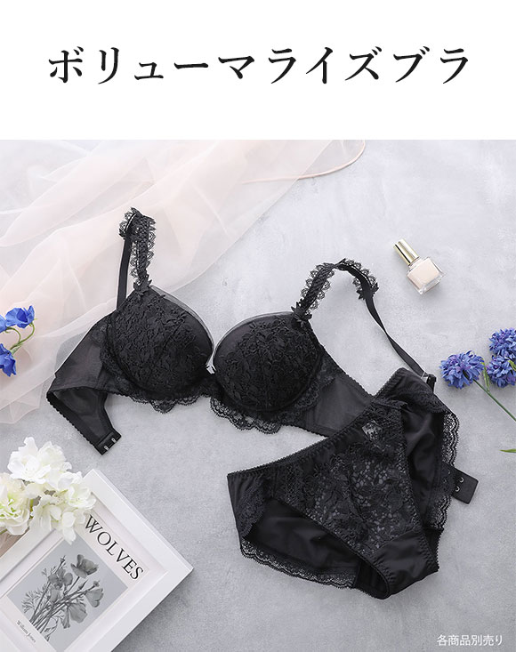 ワコール ボリューマライズブラ プレミアム 18series BXD718 18G ブラジャー G 大きいサイズ Wacoal
