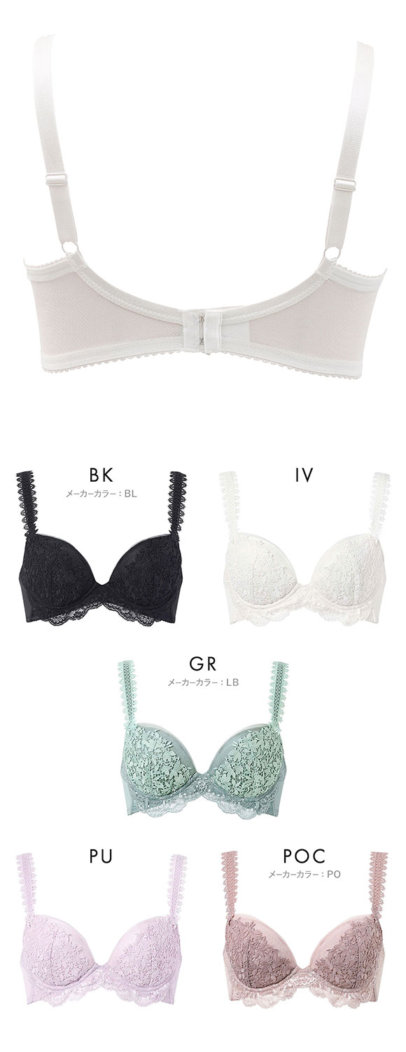 ワコール ボリューマライズブラ プレミアム 18series BXD718 18G ブラジャー G 大きいサイズ Wacoal