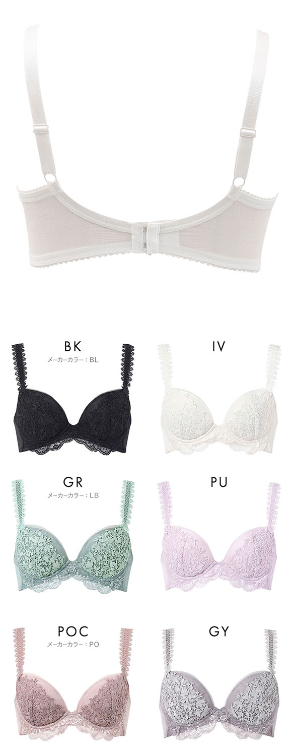 ワコール ボリューマライズブラ プレミアム 18series BXD718 18G ブラジャー G 大きいサイズ Wacoal