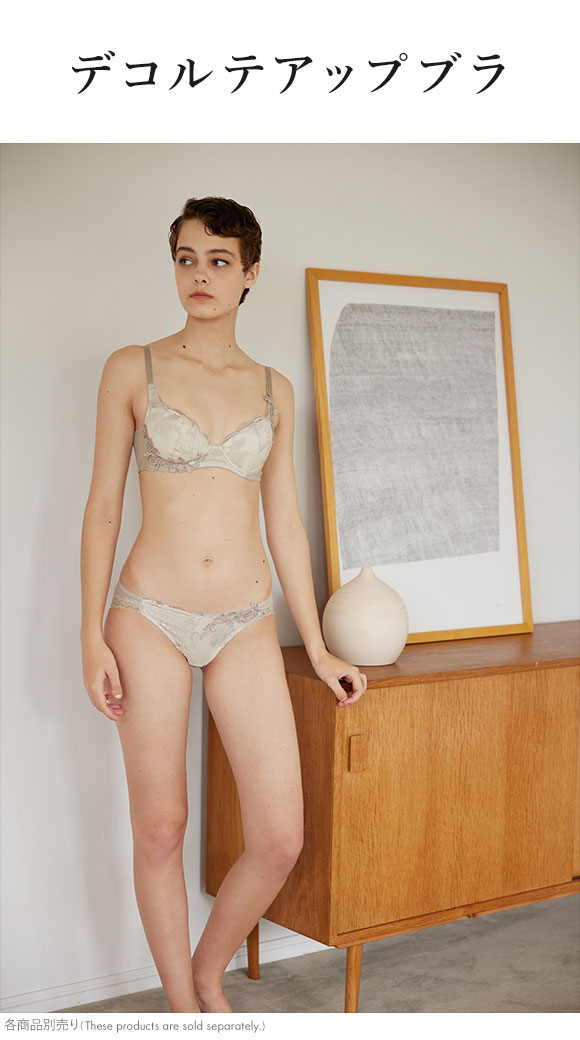 ワコール デコルテアップブラ プレミアム 21series BXD721 21G 3/4カップブラジャー DEF 大きいサイズ Wacoal