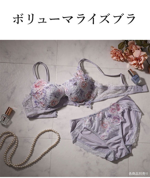 ワコール ボリューマライズブラ プレミアム 22series BXD722 22G ブラジャー C Wacoal