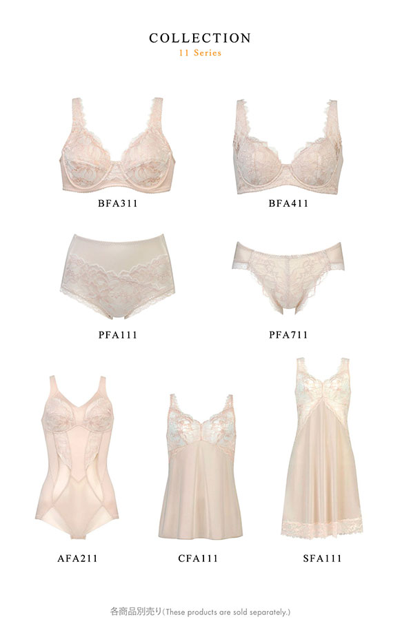 ワコール Wacoal ラゼ LASEE 11G BFA111 BFA311 BFA411 キャミソール LL インナー スタンダードシルエット 保湿 シルクプロテイン加工