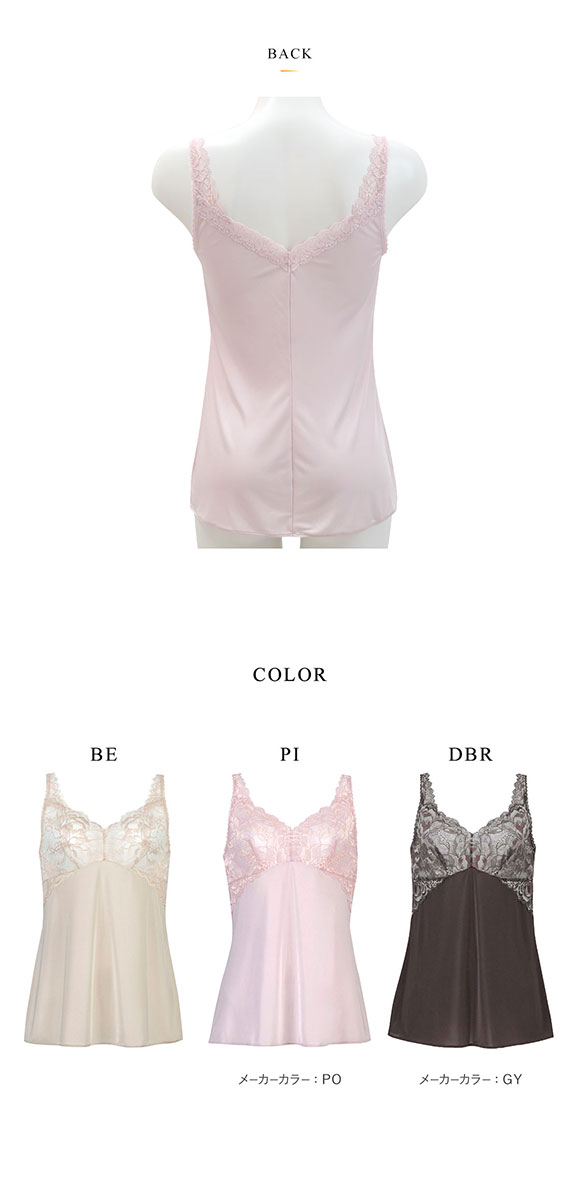 ワコール Wacoal ラゼ LASEE 11G BFA111 BFA311 BFA411 キャミソール ML インナー スタンダードシルエット 保湿 シルクプロテイン加工