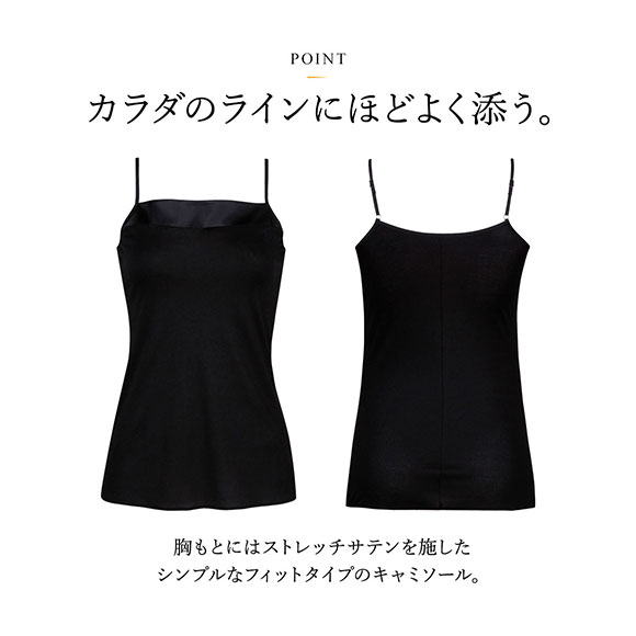 ワコール Wacoal ラゼ LASEE テンセルスムースキャミソール LL セレクショングループ