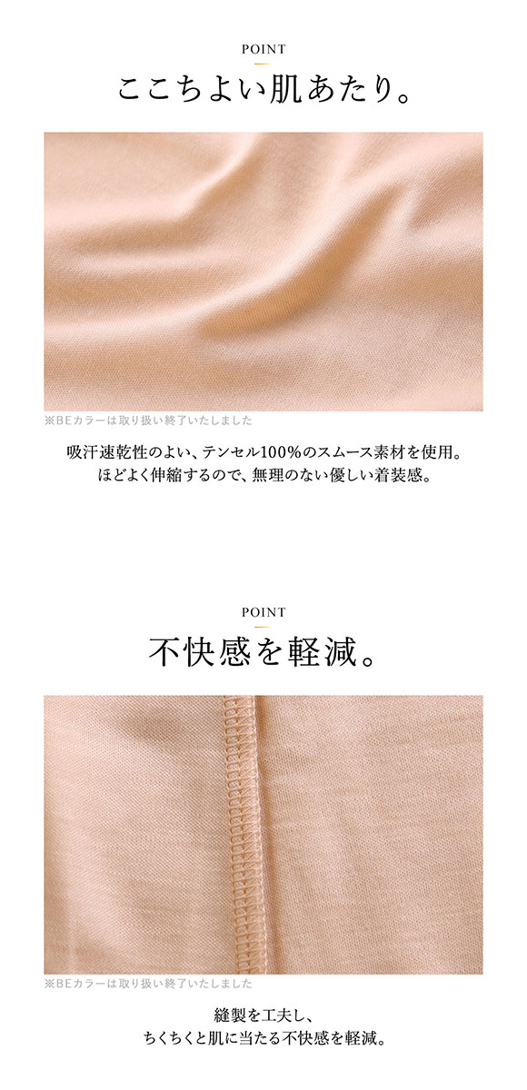 ワコール Wacoal ラゼ LASEE テンセルスムースキャミソール LL セレクショングループ