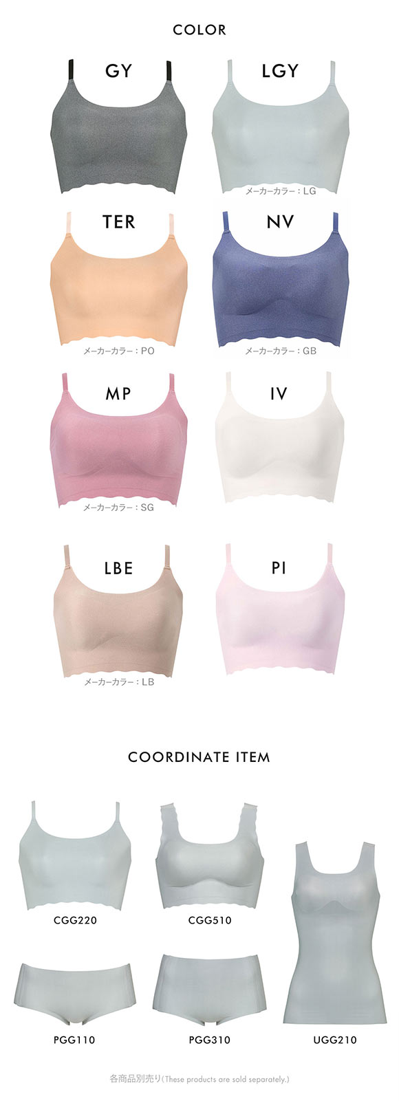 ワコール Wacoal ゴコチ GOCOCi CGG220 ラクに美胸キープ シームレス ノンワイヤーブラ ベンベルグ ML フラット 単品