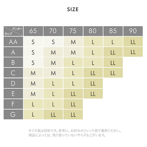 ワコール Wacoal ゴコチ GOCOCi CGG220 ラクに美胸キープ シームレス ノンワイヤーブラ ベンベルグ ML フラット 単品