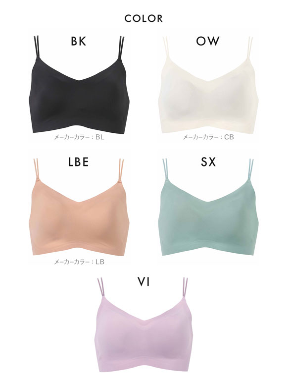 ワコール ゴコチ CGG233 ハーフトップ ノンワイヤー ブラジャー LL ブラレット ワイヤレス Wacoal GOCOCi