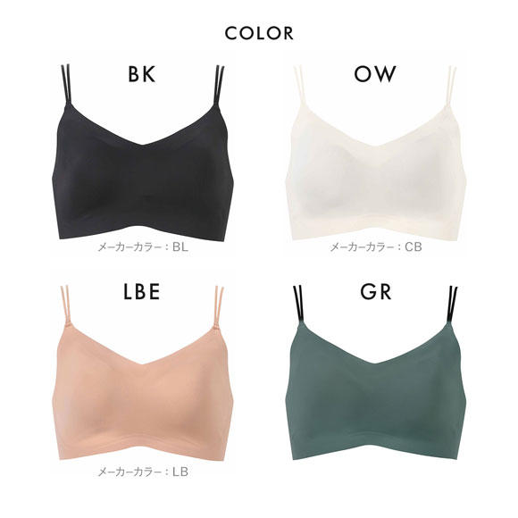 ワコール ゴコチ CGG233 ハーフトップ ノンワイヤー ブラジャー LL ブラレット ワイヤレス Wacoal GOCOCi