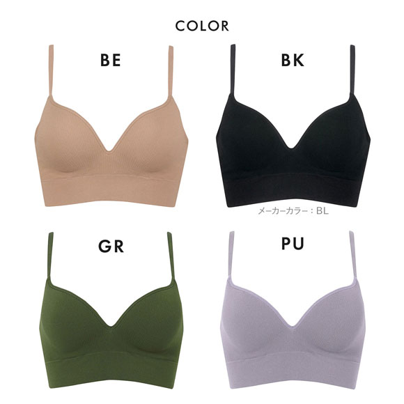 ワコール ゴコチ CGG255 リブ ハーフトップ バストラインきれい ノンワイヤー ブラジャー LL ブラレット ワイヤレス Wacoal GOCOCi