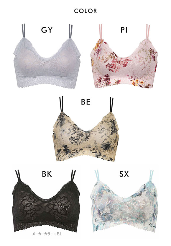 ワコール Wacoal ゴコチ GOCOCi レース CGG297 ラクに美胸キープ ブラジャー ハーフトップ ノンワイヤー ML 単品 ブラレット