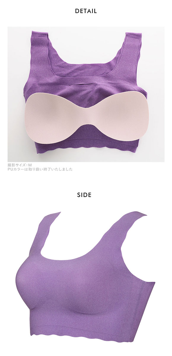 ワコール Wacoal ゴコチ GOCOCi CGG510 ラクに美胸キープ シームレス ノンワイヤーブラ ベンベルグ フラット ワイヤレスブラ LL