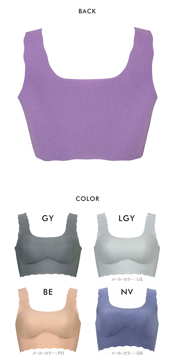 ワコール Wacoal ゴコチ GOCOCi CGG510 ラクに美胸キープ シームレス ノンワイヤーブラ ベンベルグ フラット ワイヤレスブラ LL