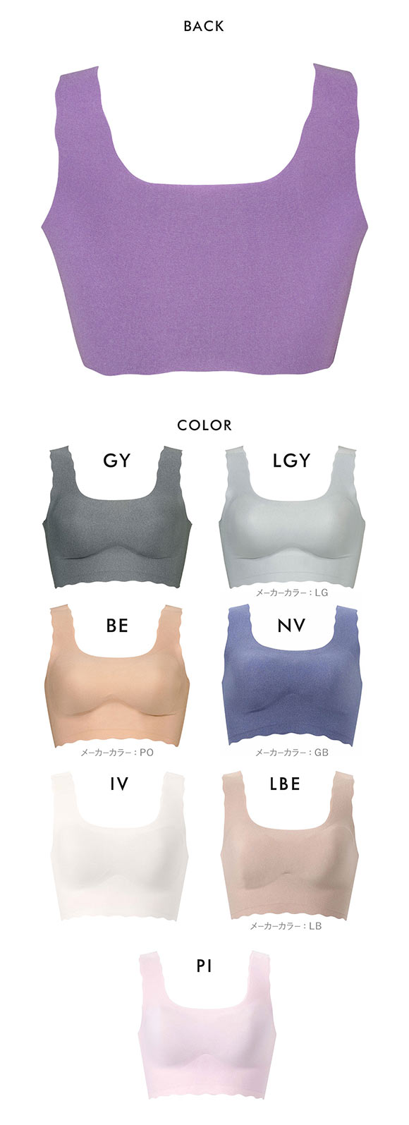 ワコール Wacoal ゴコチ GOCOCi CGG510 ラクに美胸キープ シームレス ノンワイヤーブラ ベンベルグ フラット ワイヤレスブラ LL