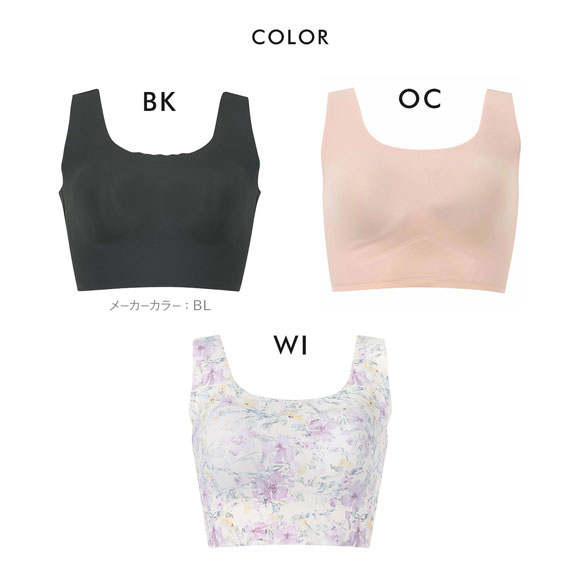 ワコール Wacoal ゴコチ GOCOCi CGG533 ラクに美胸キープ シームレス ノンワイヤー ブラジャー 3L 4L フラット 無縫製 単品