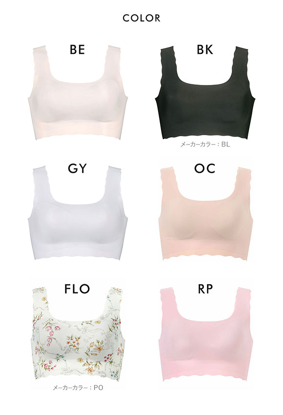 ワコール Wacoal ゴコチ GOCOCi CGG535 ラクに美胸キープ ブラジャー ノンワイヤー シームレス ナイロン フラット SML 単品