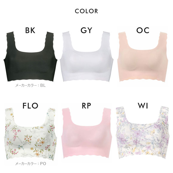 ワコール Wacoal ゴコチ GOCOCi CGG535 ラクに美胸キープ ブラジャー ノンワイヤー シームレス ナイロン フラット SML 単品