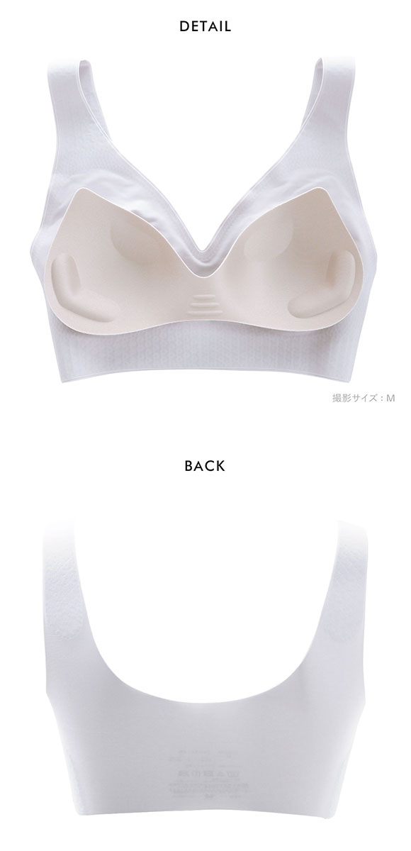 ワコール Wacoal ゴコチ GOCOCi CGG536 ラクに美胸キープ シームレス ノンワイヤーブラ Vネック LL フラット 無縫製 ワイヤレスブラ ブラジャー