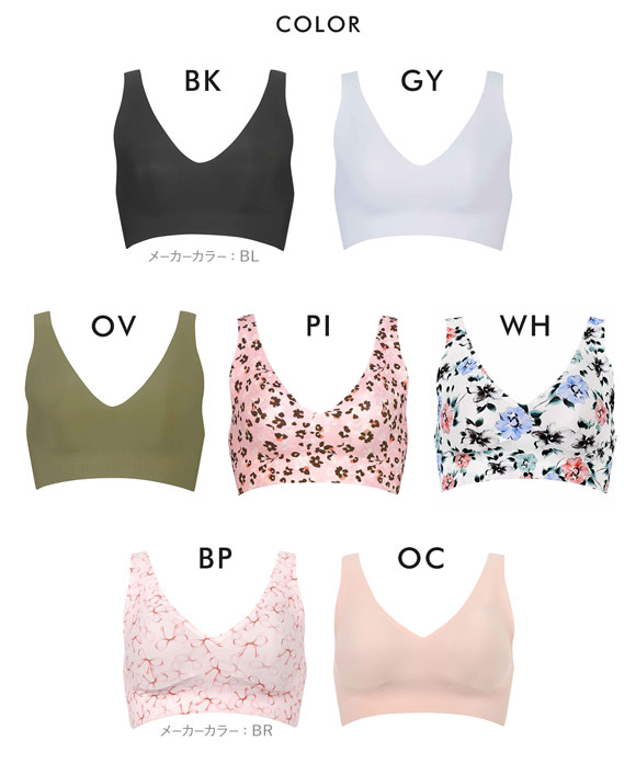 ワコール Wacoal ゴコチ GOCOCi CGG536 ラクに美胸キープ シームレス ノンワイヤーブラ Vネック LL フラット 無縫製 ワイヤレスブラ ブラジャー