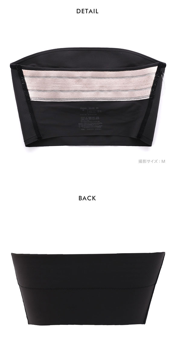 ワコール ゴコチ CGG583 ブラジャー ノンワイヤー ストラップレス SML シームレス 無縫製 Wacoal GOCOCi