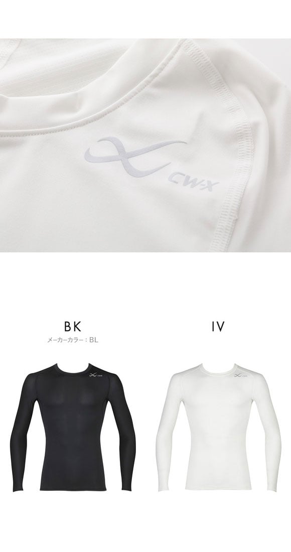 ワコール Wacoal シーダブリューエックス CW-X MENS セカンドボディ 2.0 ラウンドネック 丸首 長袖 機能性トップス
