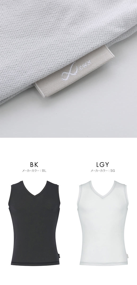 ワコール シーダブリューエックス 汗対策インナー べたつきからの解放 ノースリーブ Wacoal CW-X MENS