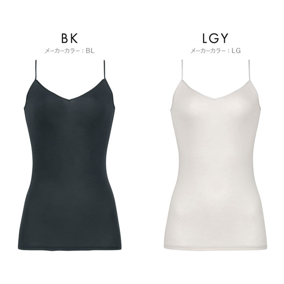 ワコール WACOALコットン オーガニックコットン100％ Vネック キャミソール インナー ニットトップ LL Wacoal