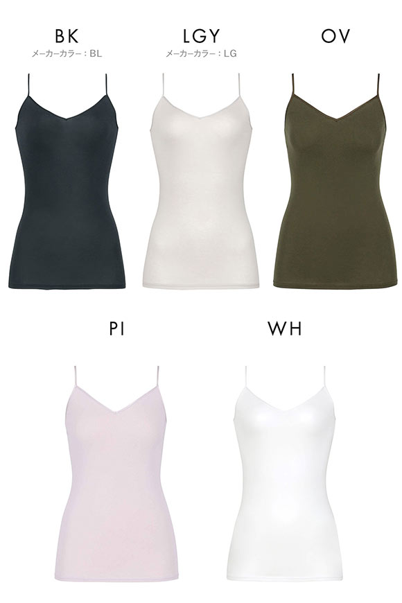 ワコール WACOALコットン オーガニックコットン100％ Vネック キャミソール インナー ニットトップ ML Wacoal