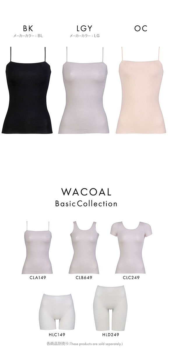 ワコール WACOALコットン フリーカッティングタイプ 天綿 キャミソール ML Wacoalインナー ニットトップ