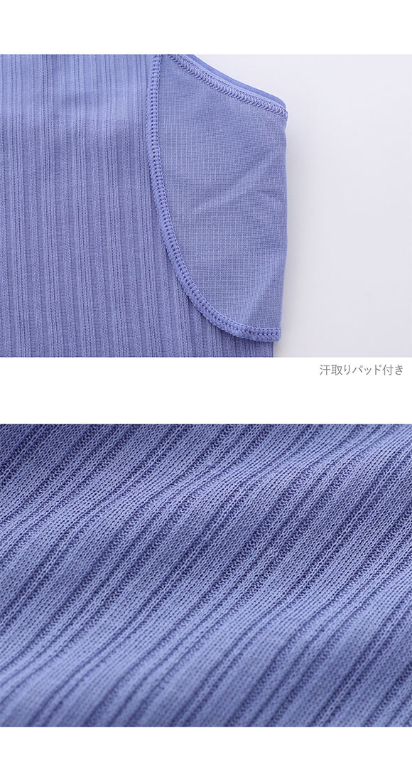 ワコール キャミソール スゴ衣 快適プラス 薄い、軽い、涼しい リブ インナー 脇汗 薄手 吸汗速乾 ML レディース Wacoal