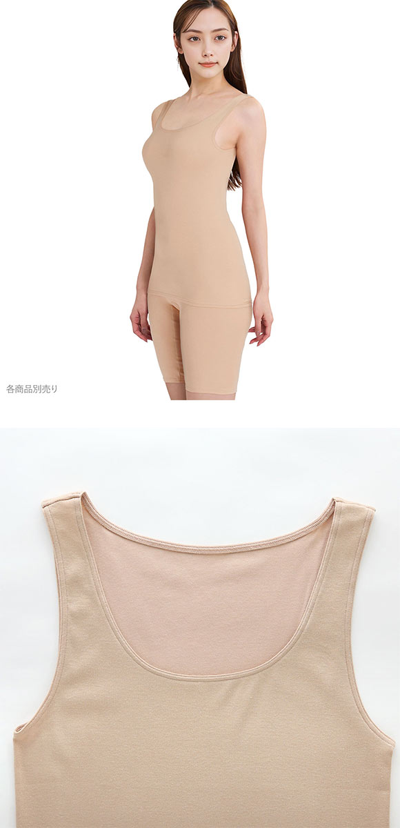 ワコール WACOALコットン ふんわりあったかタイプ Uネック ノースリーブ LL インナー 保温 Wacoal