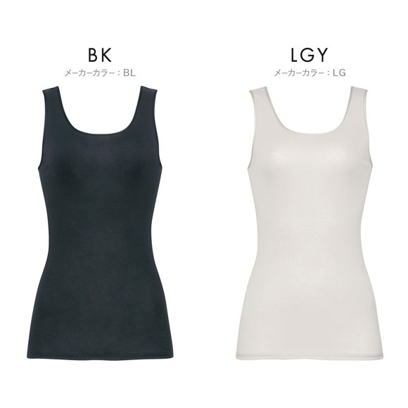 ワコール WACOALコットン オーガニックコットン100％ Uネック ノースリーブ インナー ニットトップ LL Wacoal