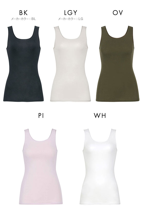 ワコール WACOALコットン オーガニックコットン100％ Uネック ノースリーブ インナー ニットトップ ML Wacoal