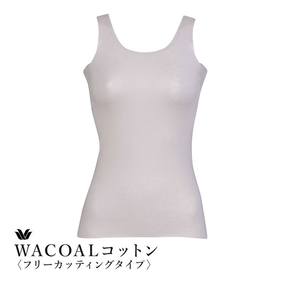 ワコール WACOALコットン フリーカッティングタイプ 天綿 ノースリーブ タンクトップ ML Wacoalインナー ニットトップ