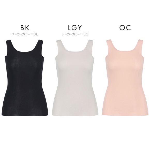 ワコール WACOALコットン フリーカッティングタイプ オーガニックコットン 超長綿 汗取りパッド付き タンクトップ ML Wacoal