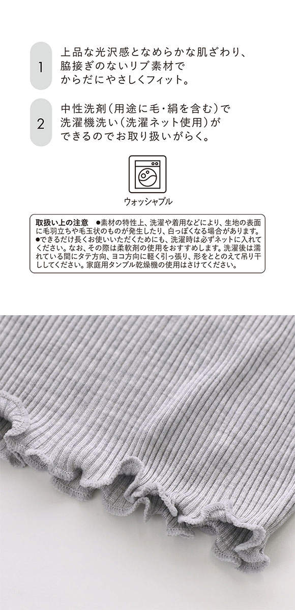 ワコール シルク混 ノースリーブ Vネック タンクトップ ML Wacoal