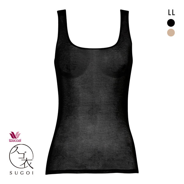 ワコール Wacoal スゴ衣 薄い、軽い、涼しい ノースリーブ タンクトップ インナー 薄手 吸汗速乾 LL