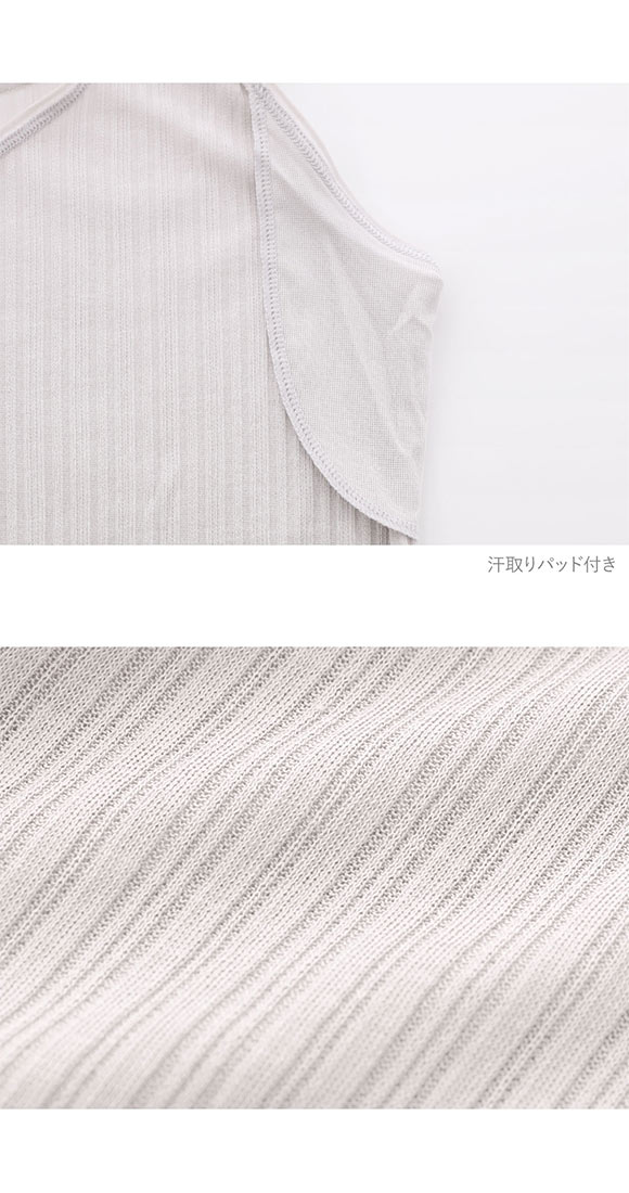 ワコール Wacoal スゴ衣 快適プラス 薄い、軽い、涼しい リブ タンクトップ インナー 脇汗 薄手 吸汗速乾 LL レディース