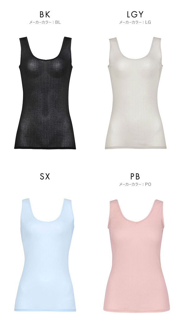 ワコール タンクトップ スゴ衣 快適プラス 薄い、軽い、涼しい リブ インナー 脇汗 薄手 吸汗速乾 ML レディース Wacoal
