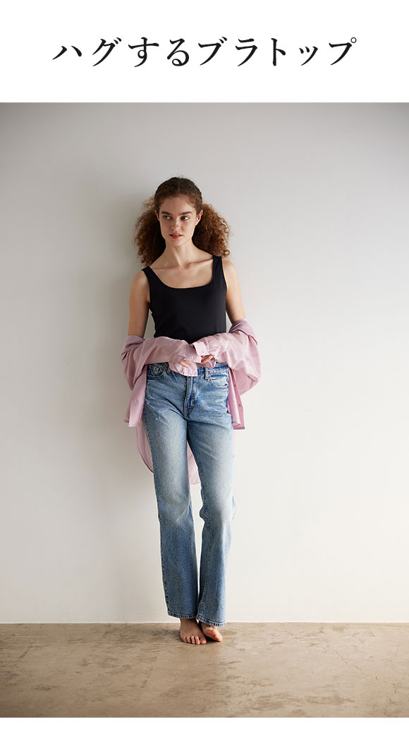 ワコール ハグするブラトップ カップ付き ノースリーブ ML カップ付きインナー Wacoal