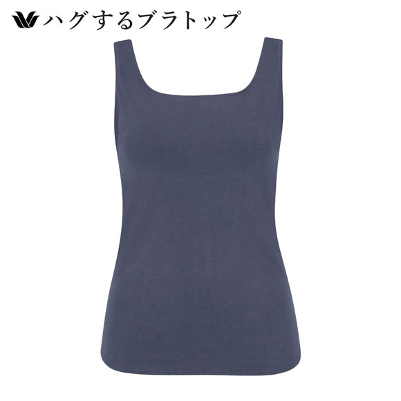 ワコール ハグするブラトップ カップ付き ノースリーブ ML カップ付きインナー Wacoal
