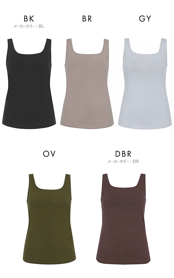 ワコール ハグするブラトップ カップ付き ノースリーブ ML カップ付きインナー Wacoal