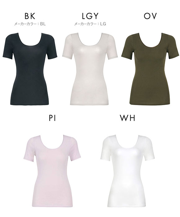 ワコール WACOALコットン オーガニックコットン100％ Uネック 3分袖インナー ニットトップ 半袖 ML Wacoal