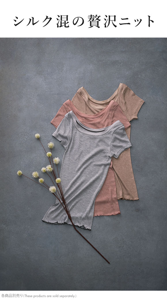 ワコール シルク混 2分袖 トップス インナー 半袖 Uネック LL Wacoal