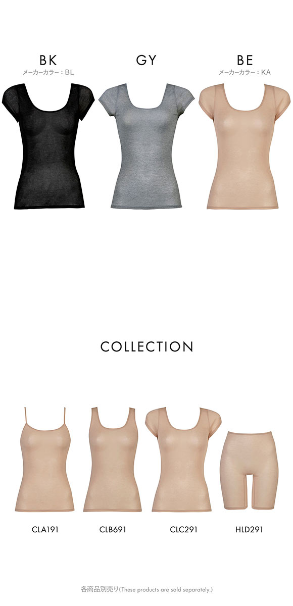 ワコール Wacoal スゴ衣 薄い、軽い、涼しい 2分袖 トップス インナー 薄手 吸汗速乾 ML