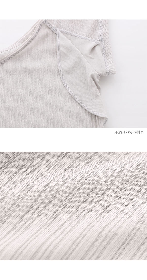 ワコール Wacoal スゴ衣 快適プラス 薄い、軽い、涼しい リブ フレンチ袖 インナー 脇汗 薄手 吸汗速乾 ML レディース