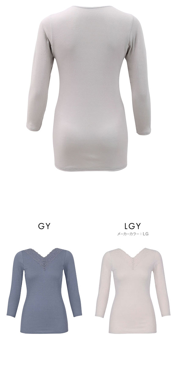 ワコール WACOALコットン オーガニックコットン100％ あったか ゆったりタイプ 冬用 長袖 8分袖 Vネック インナー LL 保温 Wacoal